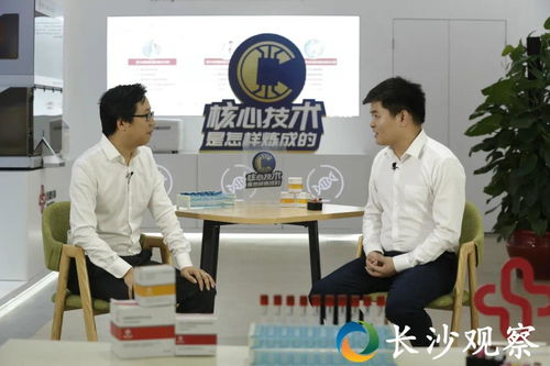 關(guān)鍵核心技術(shù)是怎樣煉成的 ⑥丨長沙是如何快速研發(fā)出新冠病毒核酸檢測(cè)試劑的