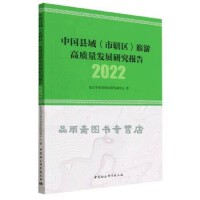 中國經(jīng)濟轉(zhuǎn)型中的社會經(jīng)濟咨詢服務 現(xiàn)狀、機遇與挑戰(zhàn)