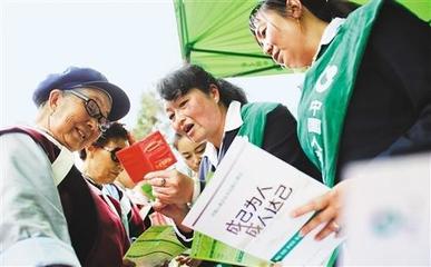 在服務(wù)大局中重振旗鼓 中國人壽社會(huì)經(jīng)濟(jì)咨詢服務(wù)的定位與再出發(fā)